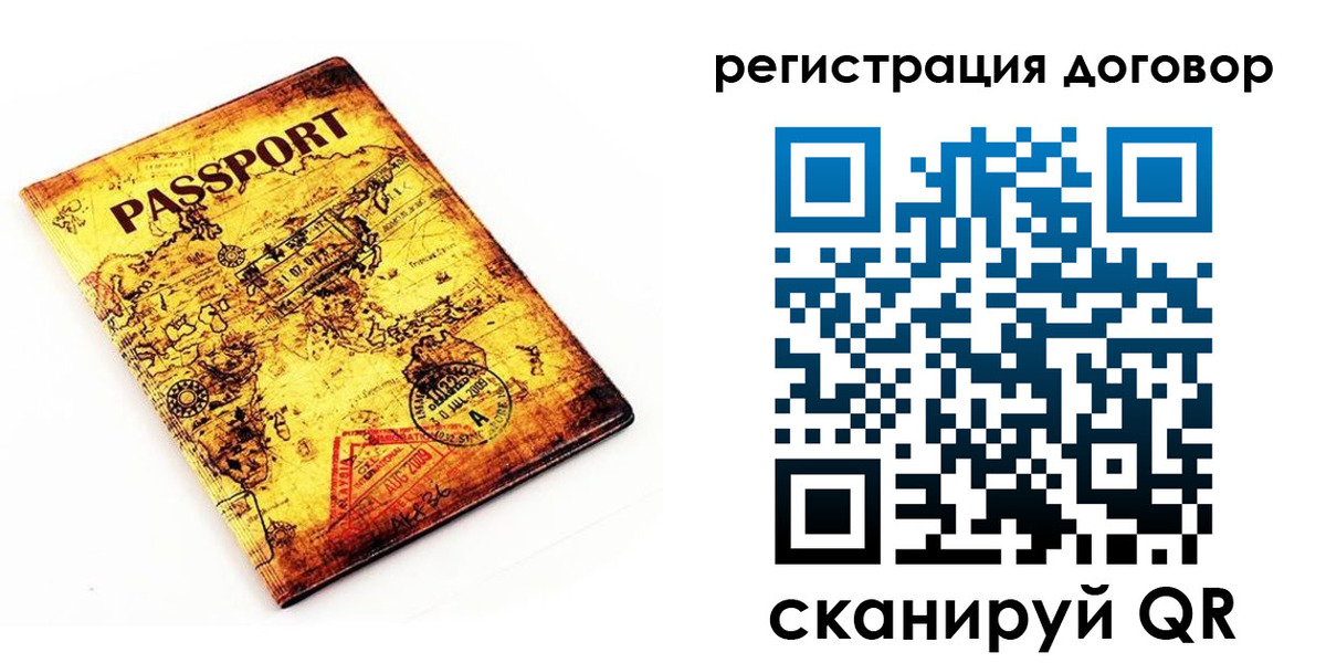 прописка поиск в Уяре
