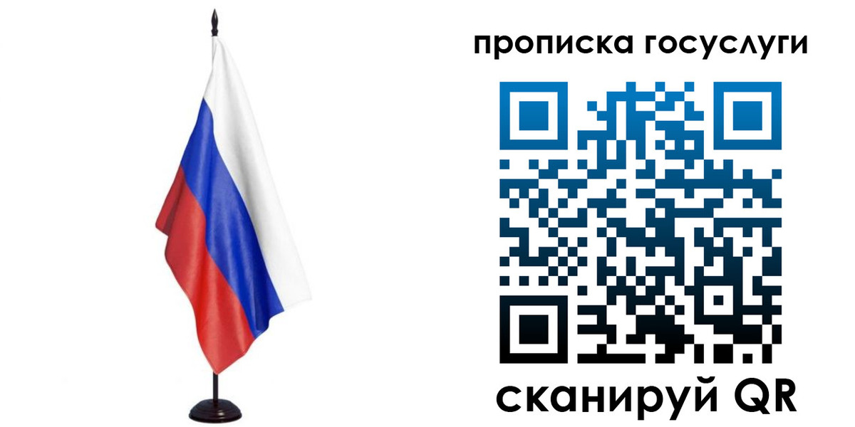 прописка гарантия в Уяре