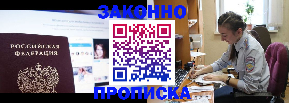регистрация для школы в Уяре