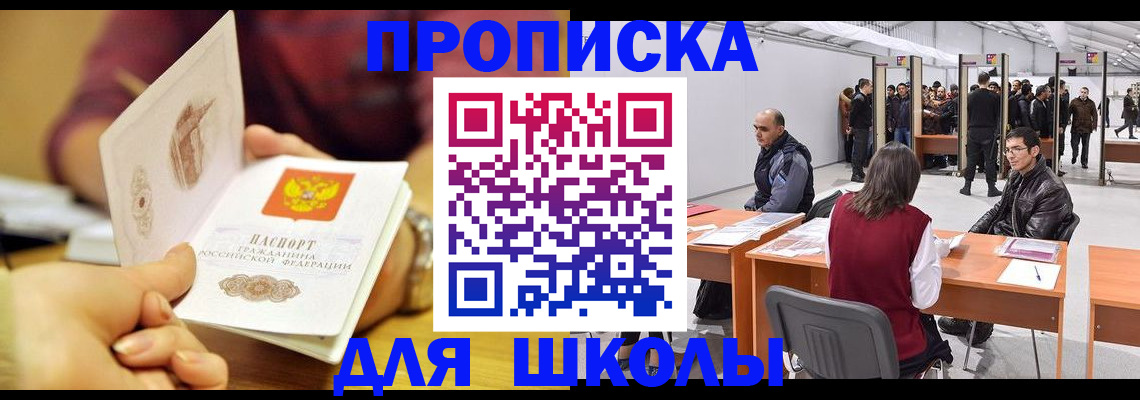 форма 3 в Уяре